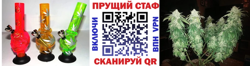 Купить наркоту Спасск-Дальний СОЛЬ  АМФ  МАРИХУАНА  Меф 