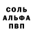 АМФЕТАМИН 98% Strange Sans