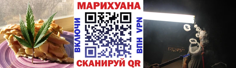 Печенье с ТГК конопля магазин продажи наркотиков Спасск-Дальний