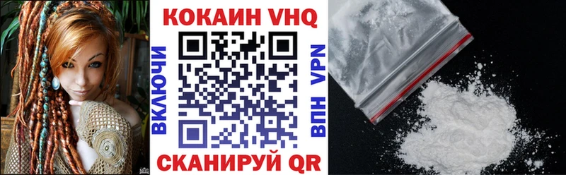 COCAIN VHQ  Спасск-Дальний 