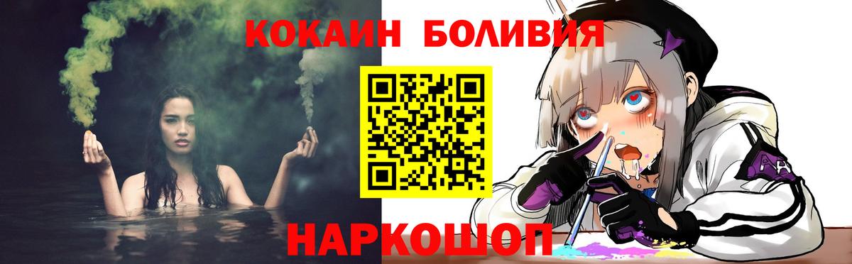 КОКАИН 98% Спасск-Дальний