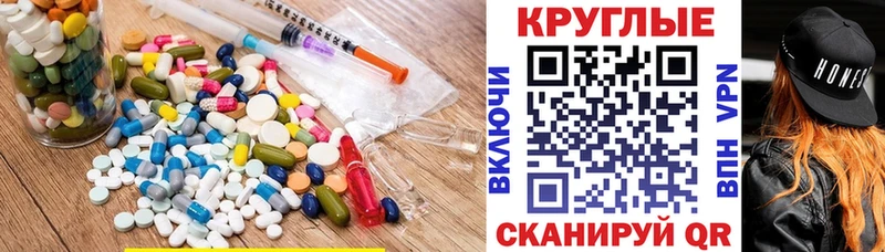 Экстази 280 MDMA  Спасск-Дальний 