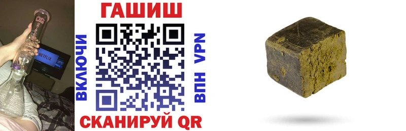 ГАШИШ ice o lator  shop формула  Спасск-Дальний 