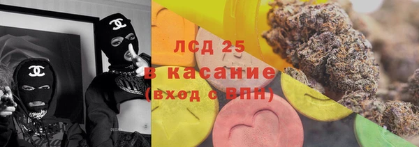 гашишное масло Арсеньев