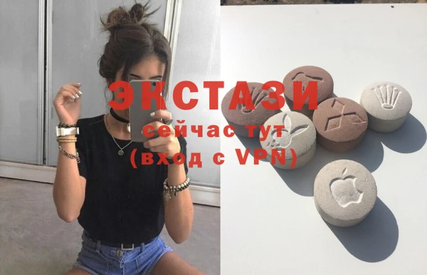 гашишное масло Арсеньев