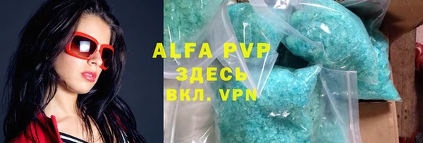 гашишное масло Арсеньев