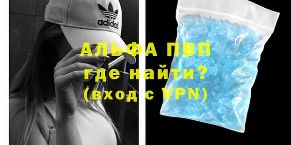 гашишное масло Арсеньев