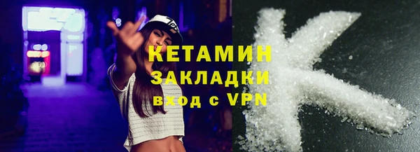 гашишное масло Арсеньев