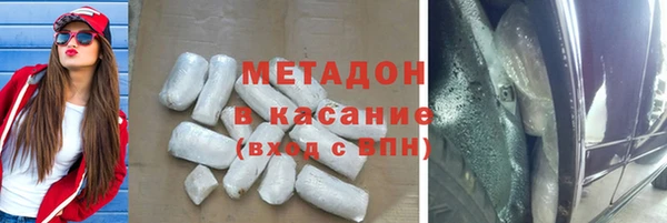 apvp Армянск