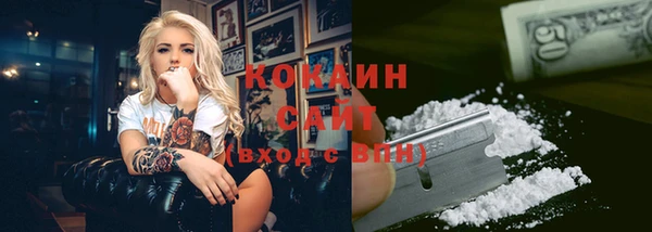 соль курить ск Аркадак