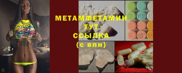 мет Баксан