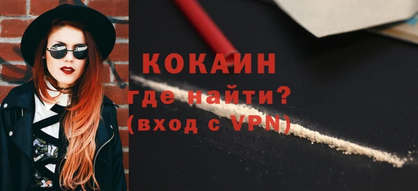соль курить ск Аркадак