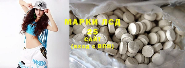 MDMA Балахна