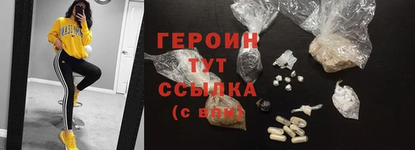 гашишное масло Арсеньев