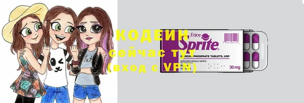 apvp Армянск