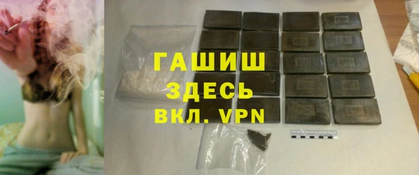 гашишное масло Арсеньев