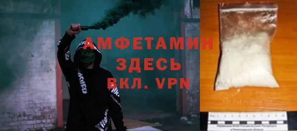 apvp Армянск