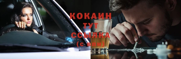 MESCALINE Корсаков