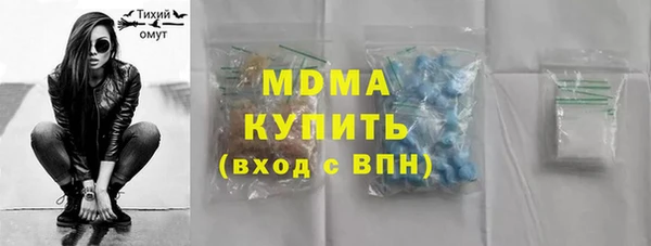 гашишное масло Арсеньев