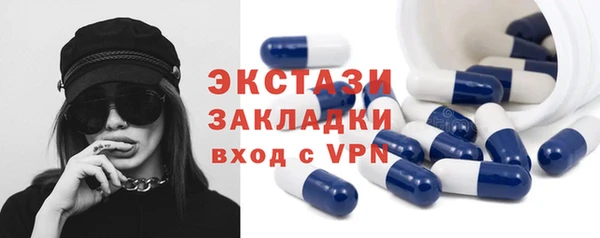 гашишное масло Арсеньев