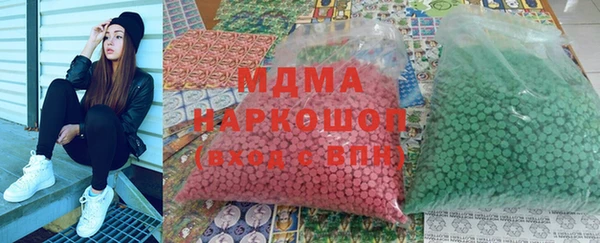 гашишное масло Арсеньев