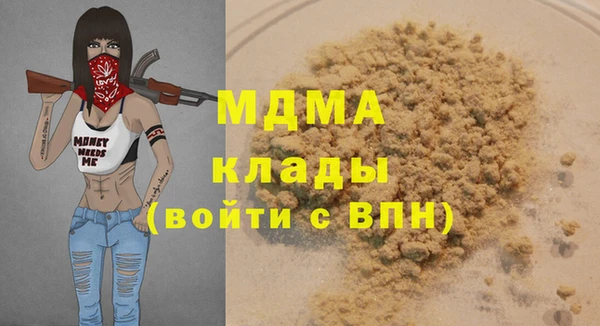 соль курить ск Аркадак