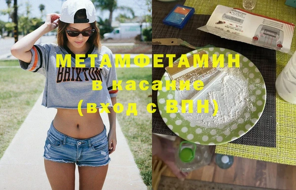 гашишное масло Арсеньев