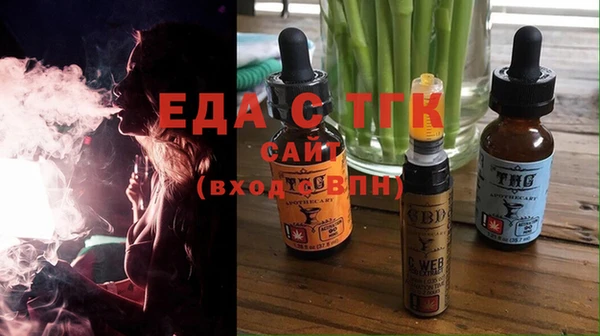 соль курить ск Аркадак