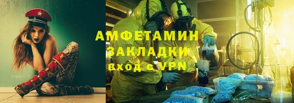 гашишное масло Арсеньев