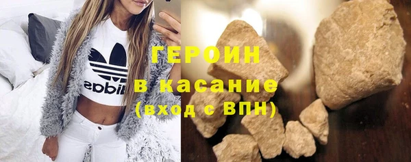мескалин Костерёво