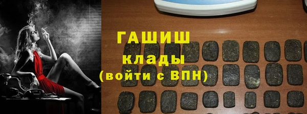 гашишное масло Арсеньев