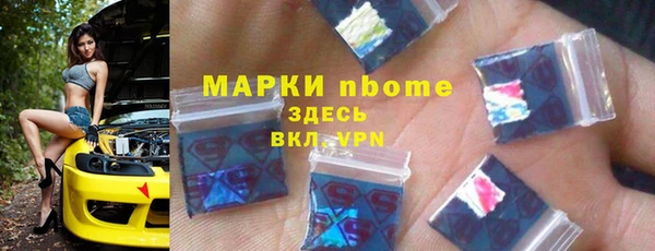 apvp Армянск