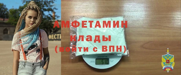 apvp Армянск