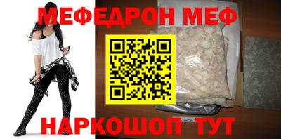 прущий лед Гусиноозёрск