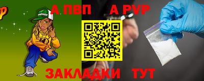 альфа пвп VHQ Гусь-Хрустальный