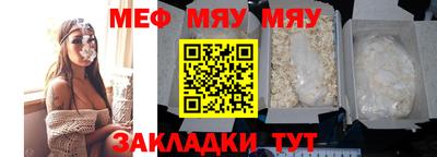альфа пвп VHQ Гусь-Хрустальный