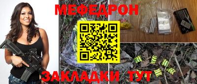 прущий лед Гусиноозёрск