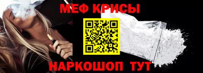 прущий лед Гусиноозёрск
