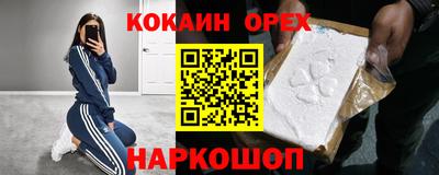 кокс Гусев