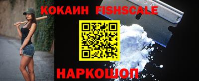 прущий лед Гусиноозёрск