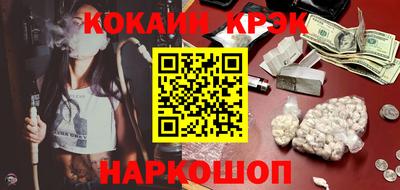 прущий лед Гусиноозёрск