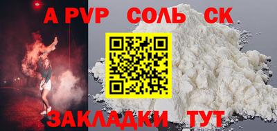 прущий лед Гусиноозёрск
