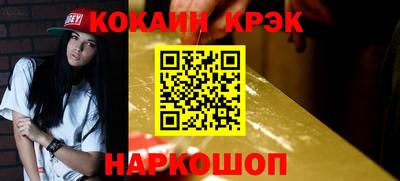 кокс Гусев