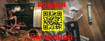 прущий лед Гусиноозёрск