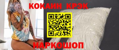 кокс Гусев