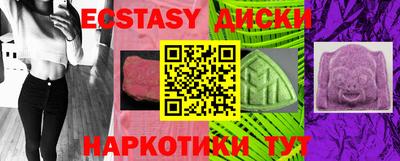 прущий лед Гусиноозёрск