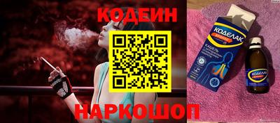 прущий лед Гусиноозёрск