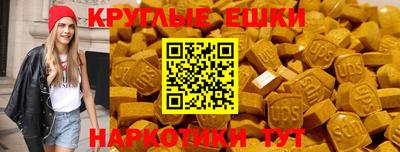 прущий лед Гусиноозёрск