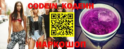 альфа пвп VHQ Гусь-Хрустальный