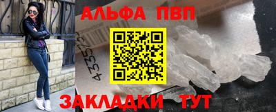 прущий лед Гусиноозёрск